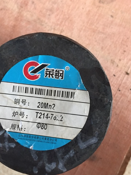 兴县20Mn2合金结构钢